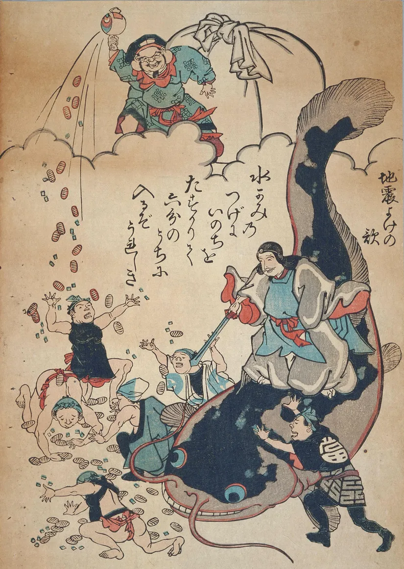 Japon mitolojisindeki gök gürültüsü tanrısı Takemikazuchi'nin Japonya'yı sabitleyen kaya olarak bilinen "kaname-shi" içerisinde yaşayan ve hareketiyle depremlere neden olan dev pisibalığını durdurmaya çalıştığına inanılmaktadır.