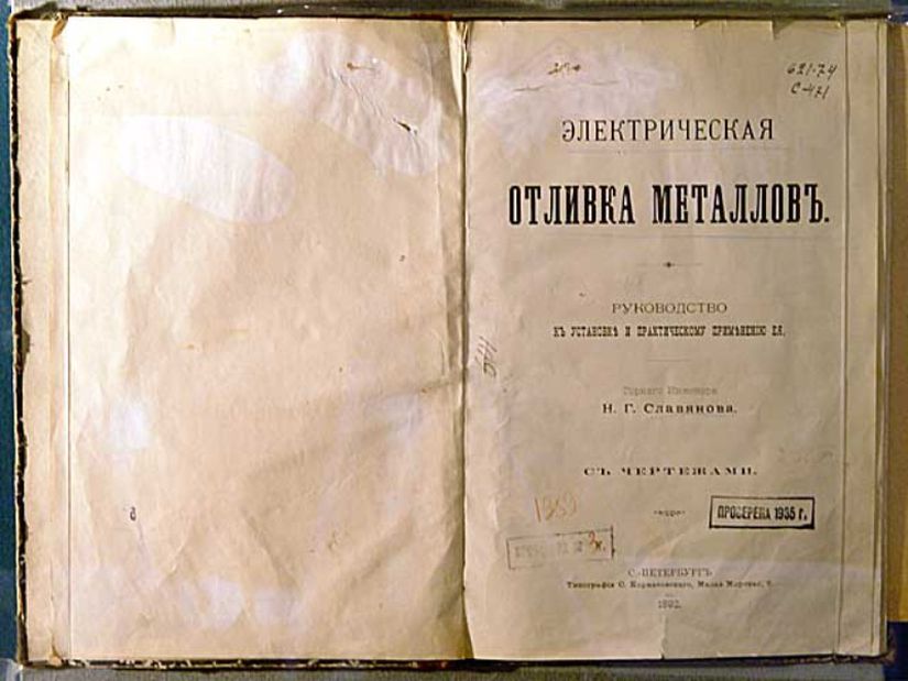 Metallerin Elektrik Dökümü N. G. Slavyanov 1892