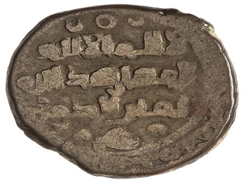 Gazneli hükümdarı Behram Şah (1117-1157)'ın bastırdığı sikke.