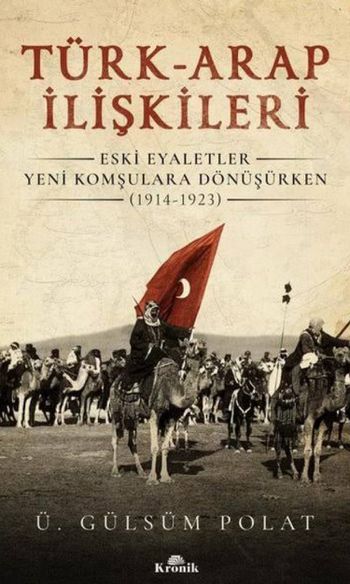 Türk-Arap ilişkileri