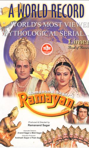 Ramayan