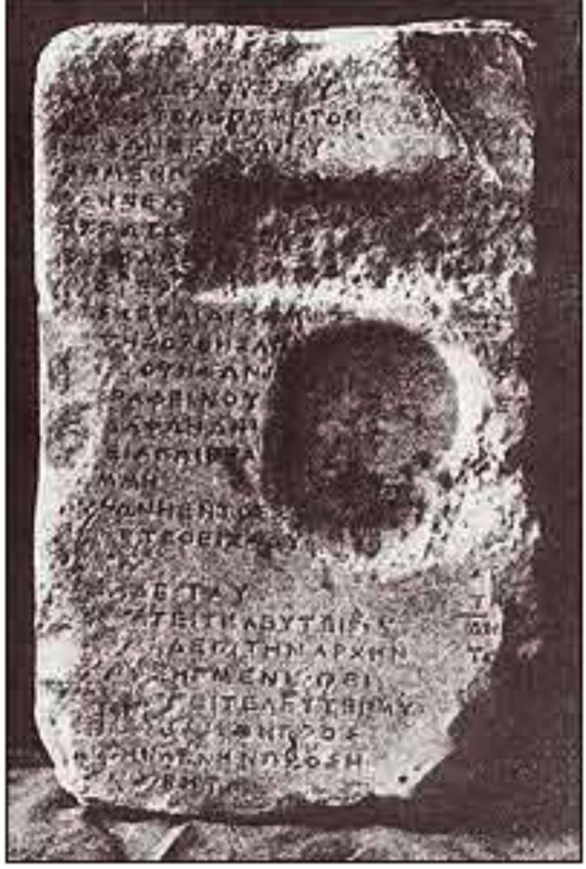 Atina'da bulunan ilk stenografi örneği