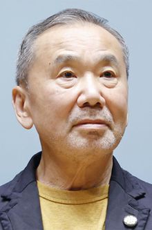 Haruki Murakami