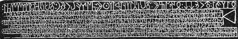 Tonyukuk yazıtının sanal ortama geçirilmiş hali. Yazıt, başkomutanlık ve vezirlik yapmış olan Tonyukuk tarafından 731 yılında dikilmiştir. Orhun yazıtlarının ilkidir.